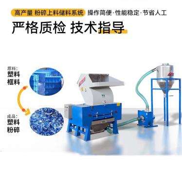 CF2塑料粉碎機破碎機600 塑料儲料筒物料pet粉碎機