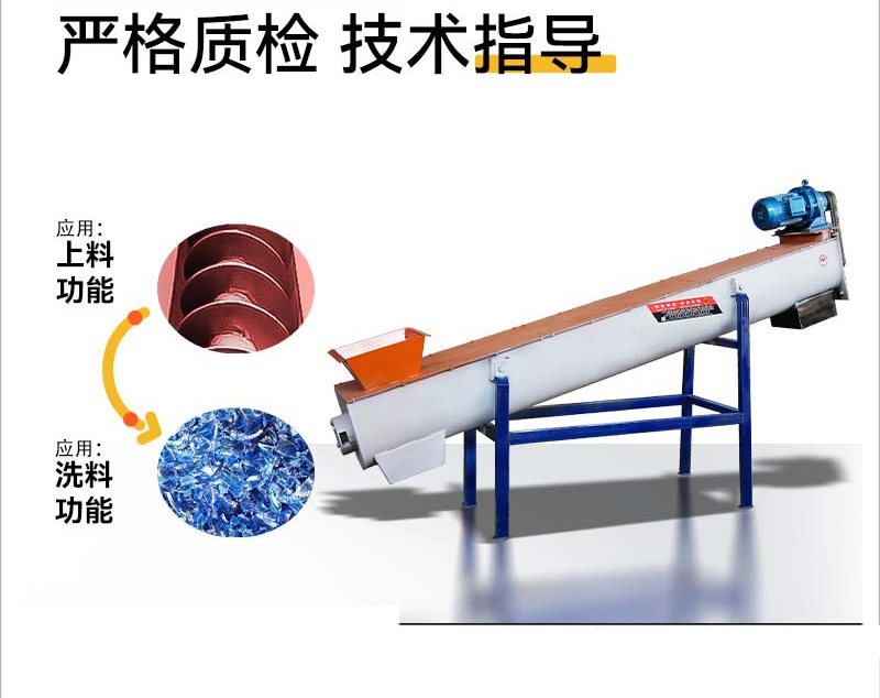 管式螺旋輸送機 螺旋提升機塑料管式螺旋上料機